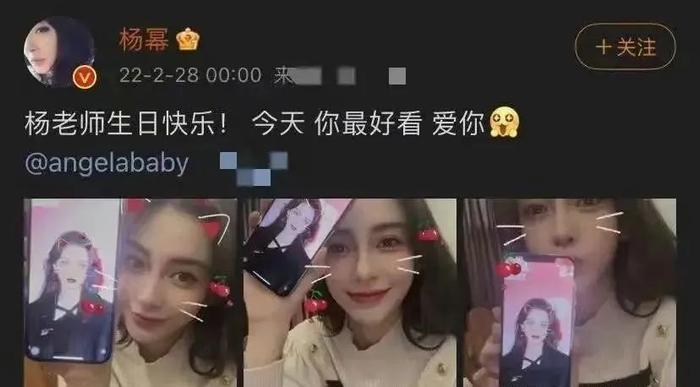 杨幂为baby发声图片