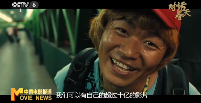 蓝羽对话光线王长田助力中国电影工业化发展