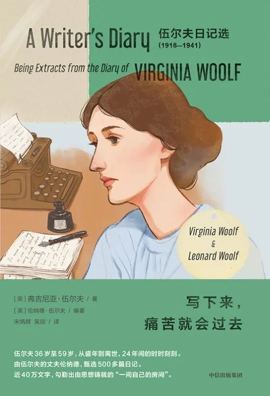 图片来源：中信出版社