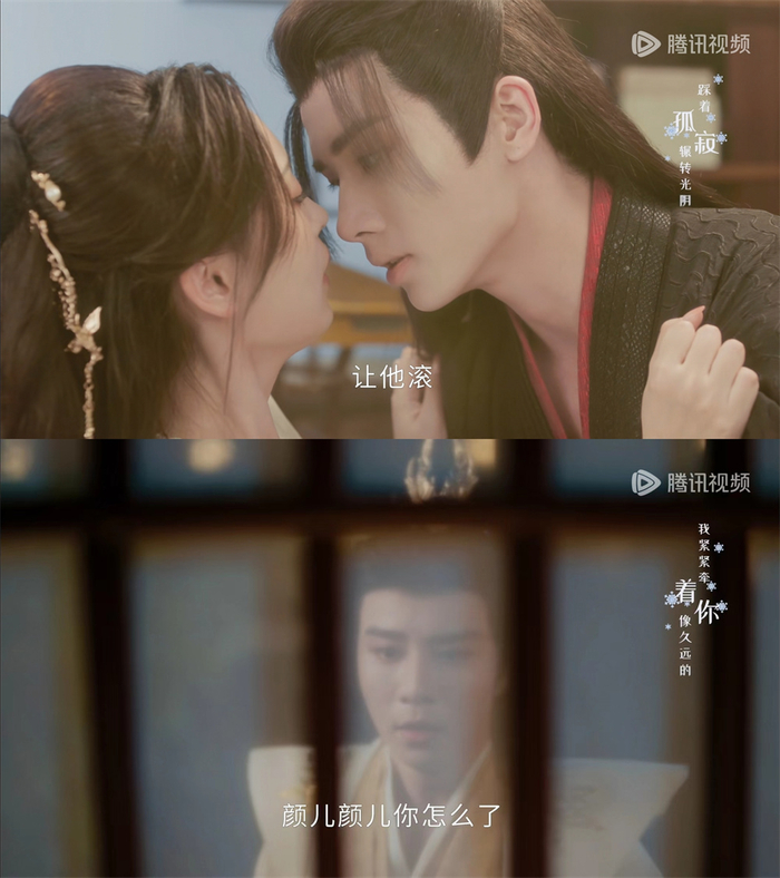 《授她以柄》截图