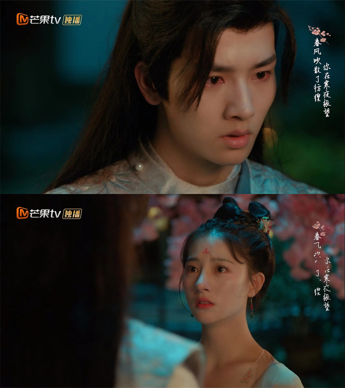 男女主双双哭红了眼的吹哨戏