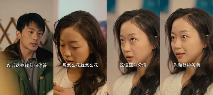 男主出场必爆金币，弹幕全在刷“迎财神”