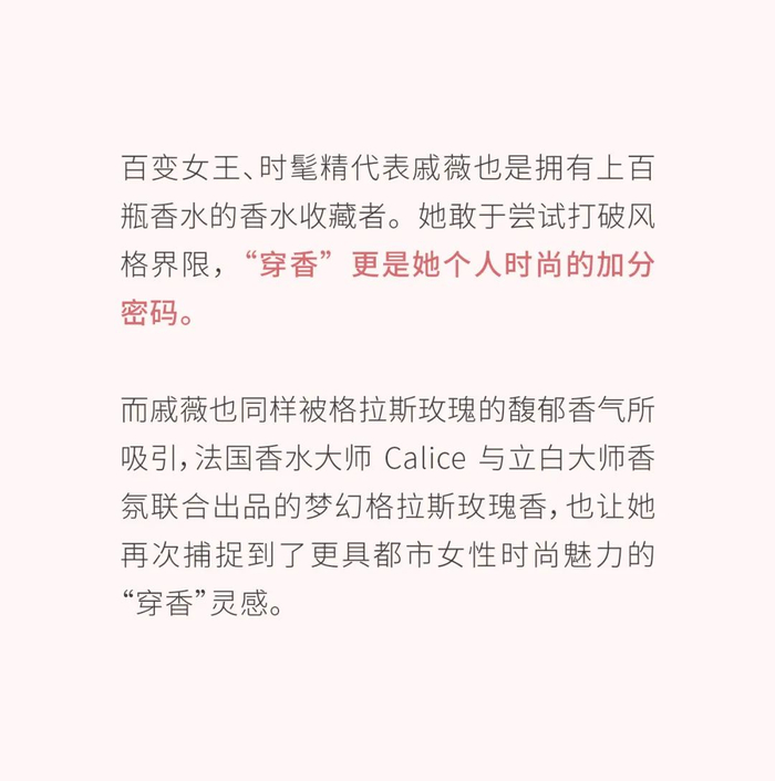 出品芭莎文化艺术部green bazaar lab总编辑:沙小荔出品人:董云燕