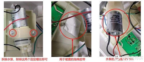 集米即热饮水机拆解图片