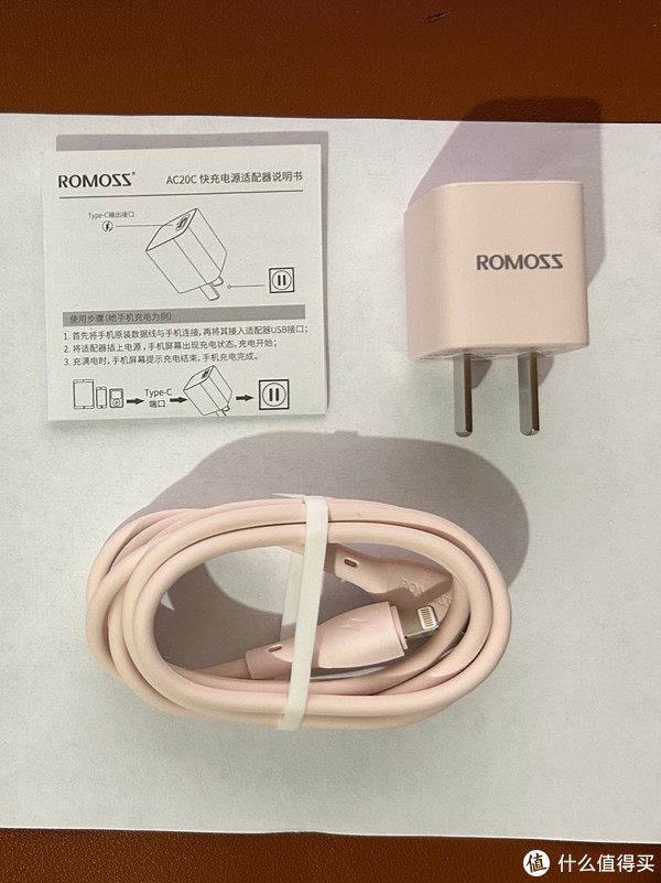 巴适得板299元捡漏全新罗马仕苹果814mini快充套装pd20w小巧快充头