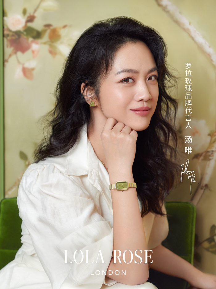 这个春天,lola rose携手品牌代言人汤唯以绿玛瑙的新绿之色和你会面