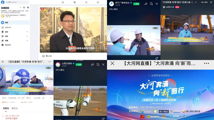 来黄河流域看各地因地制宜发展新质生产力|直播|搜狐|百度_新浪新闻