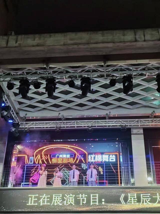 "红棉舞台"唱响铿锵旋律 ,"橱窗剧场"展示湾区青年力量|英雄花开英雄