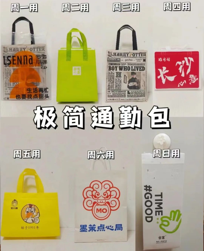 汤圆甜又圆扇子图源小红书@荒唐的兔小艾旅游便携洗衣袋图源小红