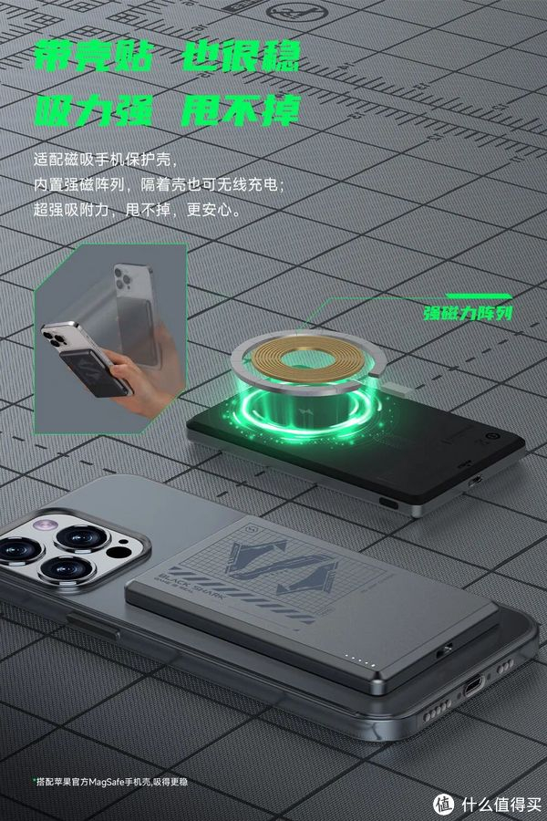 黑鲨同款超薄磁吸金属移动电源支持苹果动画有线20w双向快充磁吸15w快