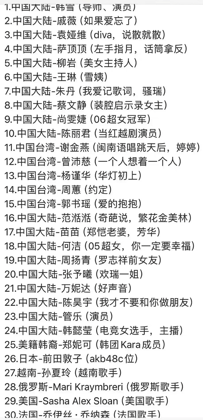 《浪姐》未录就成热门,这是我失散多年的老公|越