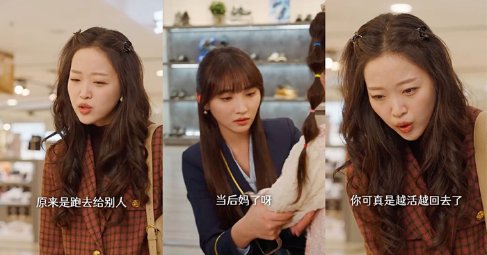 这台词，回旋镖了不是？