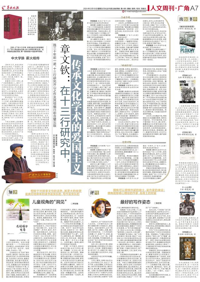 评骘| 陈世旭:张梅的创作活力及其启示|文学|广州市|张梅_新浪新闻