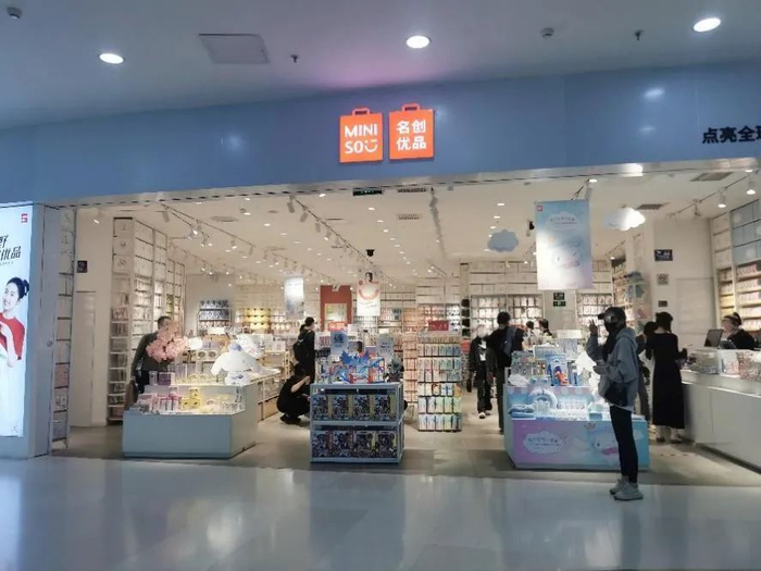 商场里的名创优品门店。&nbsp; 图/半熟财经