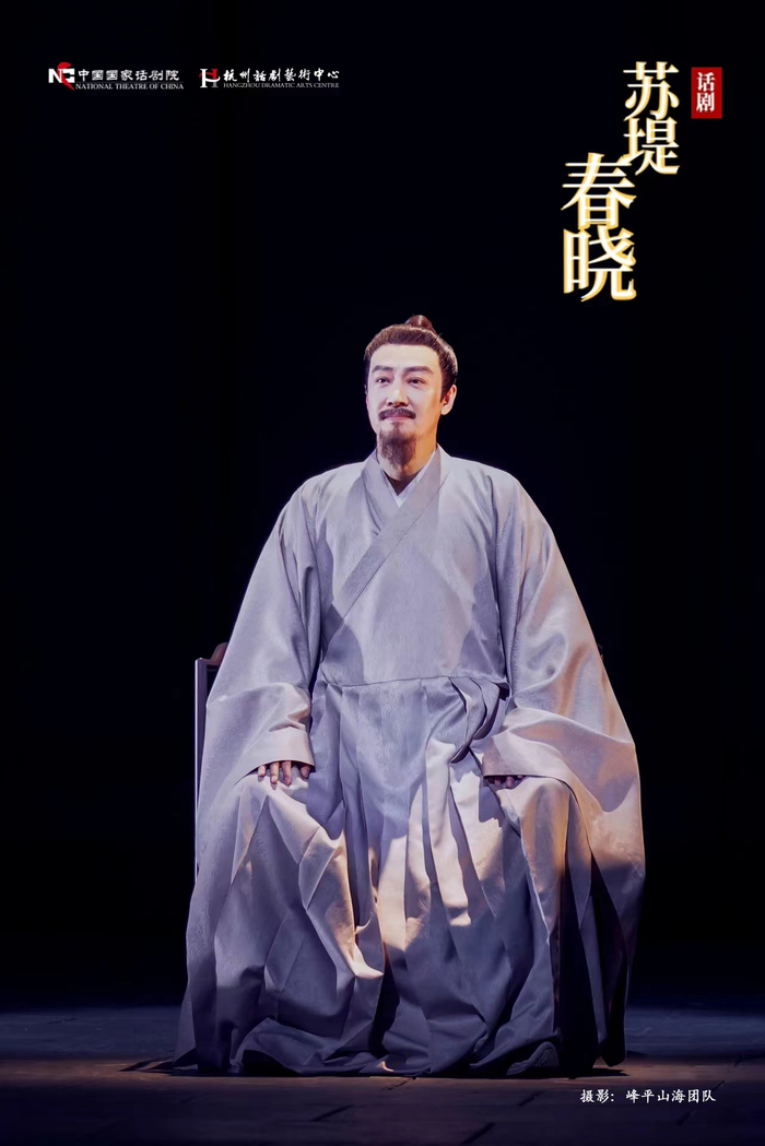 原创话剧《苏堤春晓》四月亮相北京,辛柏青领衔演绎苏东坡一生|辛柏青