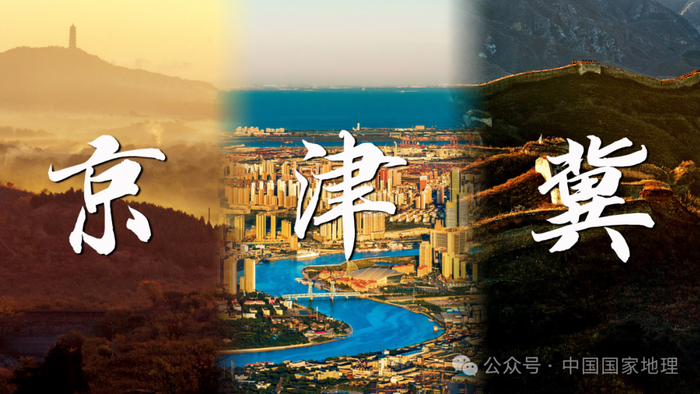 北京市|天津市_新浪新闻