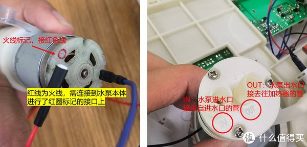 将主板原样装回,并将水泵固定装回支架上,虽然网购的水泵尺寸大了些