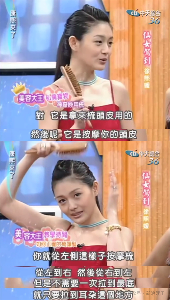 她为了变美真的很"疯"|徐熙媛_新浪新闻