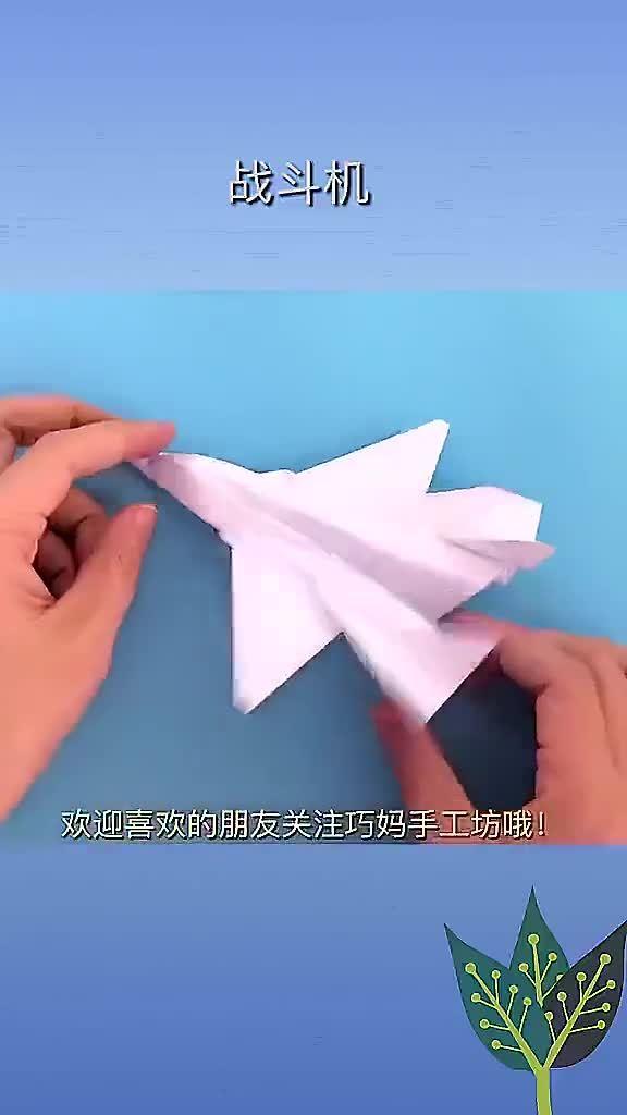 折纸飞机步骤战斗机图片
