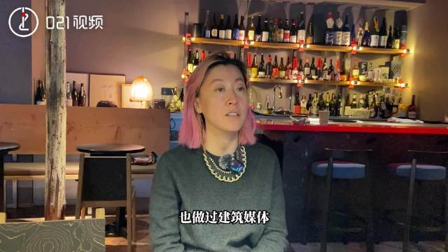 女生从建筑师改行当小酒馆老板娘希望顾客和小酒馆像朋友一样