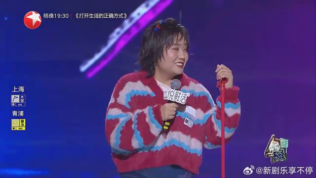 李雪琴精彩脱口秀趣谈国民老舅奇葩对比引欢乐