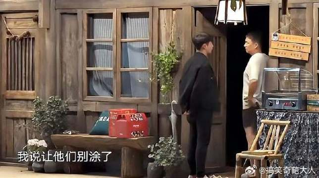 张艺兴凌晨三点赶回蘑菇屋黄磊既惊喜又心疼