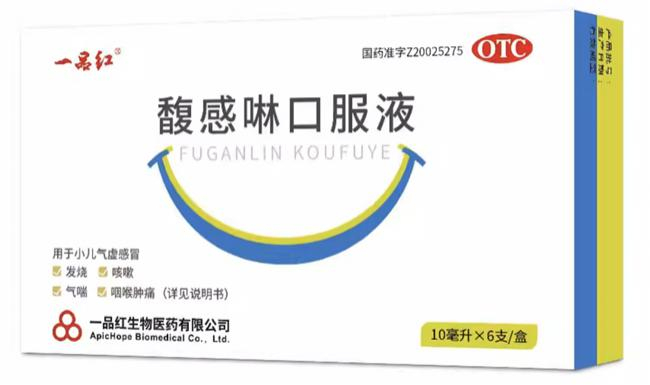 小儿流感春季感冒防治,芩香清解口服液优选|新冠肺炎_新浪新闻