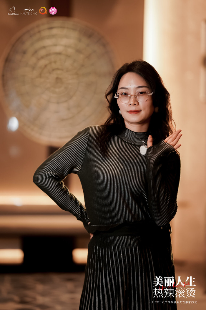 美丽人生就要热辣滚烫—hcc三八节高端创业女性沙龙|豹猫|美丽人生