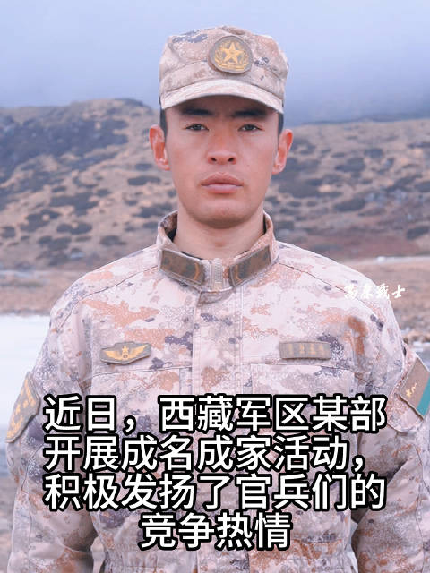 成名成家促成长你要来挑战吗陈一帆