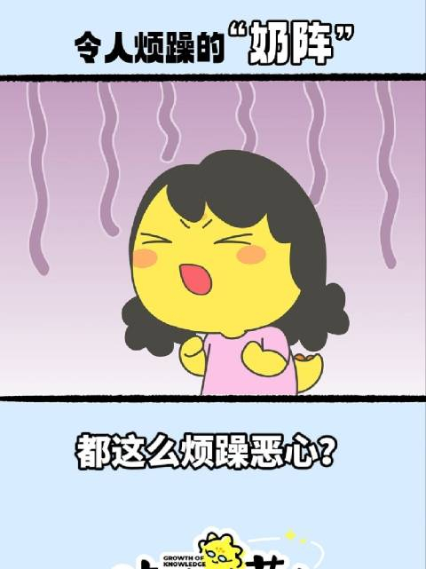 给娃喂奶时烦躁恶心是产后抑郁了吗