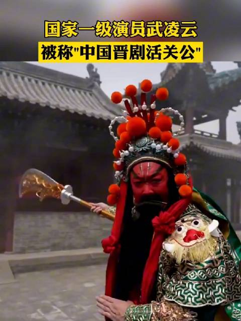 最近,醉关公小林子火遍全网,其实在关公故里的山西省