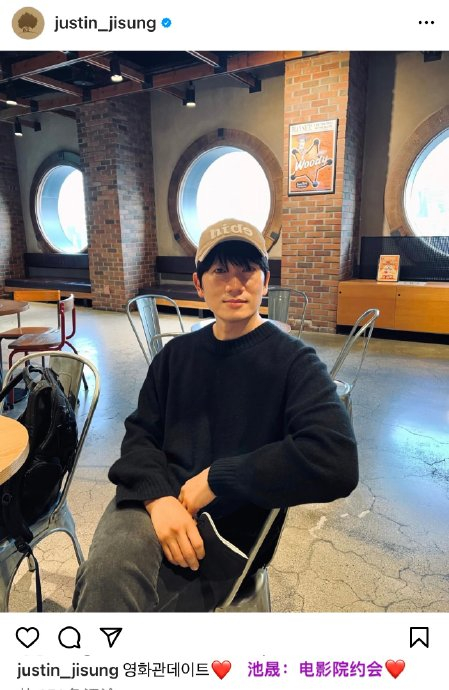 池晟x李宝英| 这是真lovegram!路过的蚂蚁都得嗑一口|池晟|李宝英|蚂