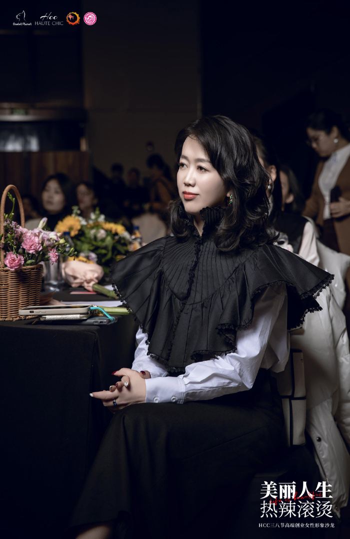 美丽人生就要热辣滚烫—hcc三八节高端创业女性沙龙|豹猫|美丽人生