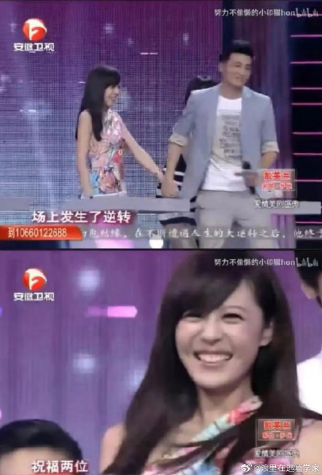 孙艺洲李金铭,真的没有真过吗?