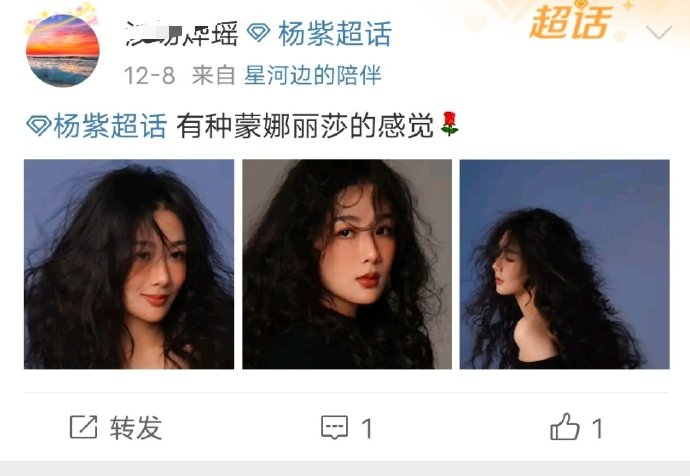 杨紫粉丝说:杨紫是蒙娜丽莎|蒙娜丽莎|杨紫|粉丝_新浪新闻