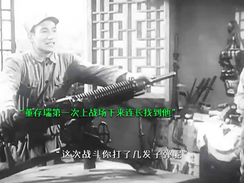 横眉怒对敌碉茔擎包巨响顽堡倾粉身碎骨献忠魂留下英名万古青