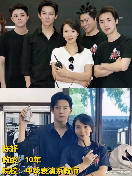 他们有些人的教龄比我年龄都大 羡慕张颂文周一围的同时……|张颂文