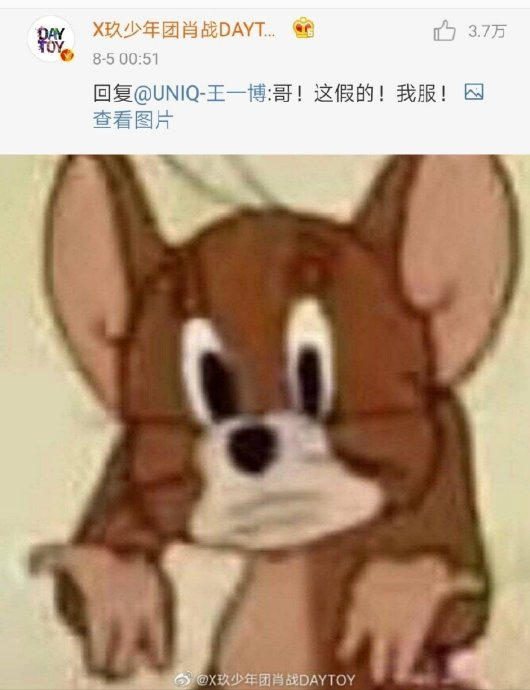肖战,一个超爱在评论区回复表情包的顶流|肖战|表情包|评论_新浪新闻