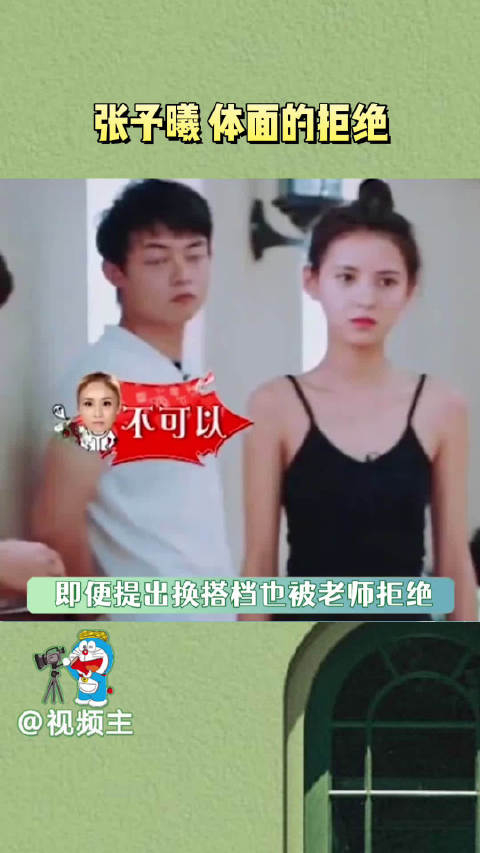 在一年级里张予曦真的有在很体面的拒绝着万国鹏