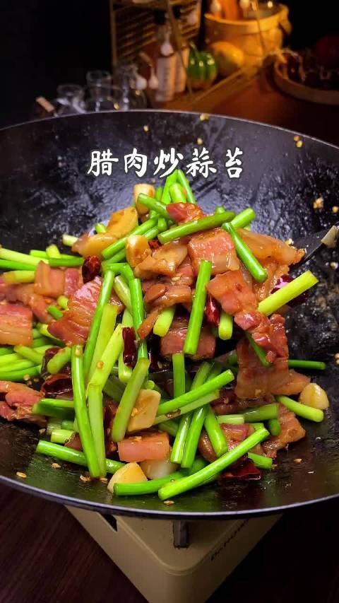 又解锁一道下饭菜腊肉炒蒜苔咸香入味好吃又营养