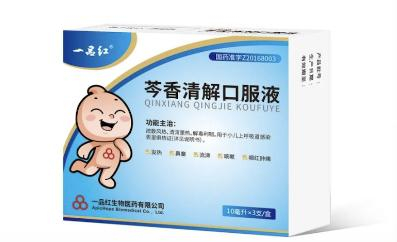 小儿流感春季感冒防治,芩香清解口服液优选|新冠肺炎_新浪新闻