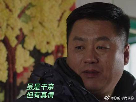 宋晓峰孝心可鉴无血缘关系的父子情好感人