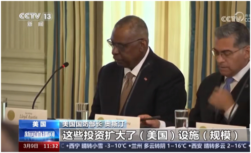 三分钟新闻早知道