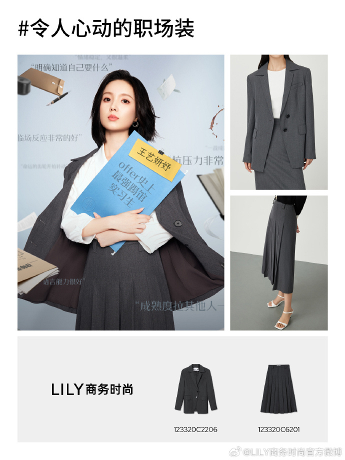 「都市丽人」风,被中产狠狠抛弃|都市丽人|女装|丽人_新浪新闻