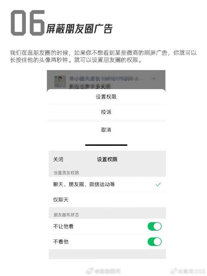 微信长按2秒钟,竟隐藏这么多功能……|微信_新浪新闻