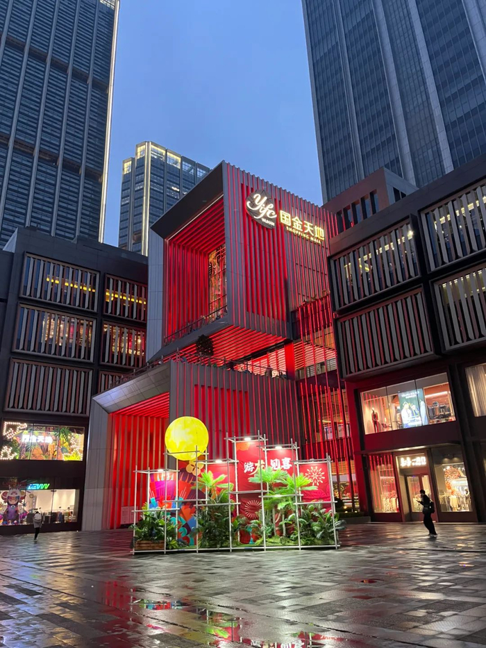 可惜了武汉国金天地