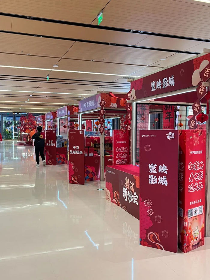 "仲夏夜之梦"华中首演,"地球护卫队"华中首演,嘻戏嘉年华巡游等活动