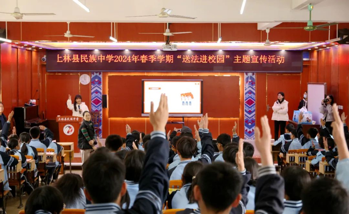 上林县:法治卫生进校园68护航青春助成长|上林县|法治|青少年_新浪