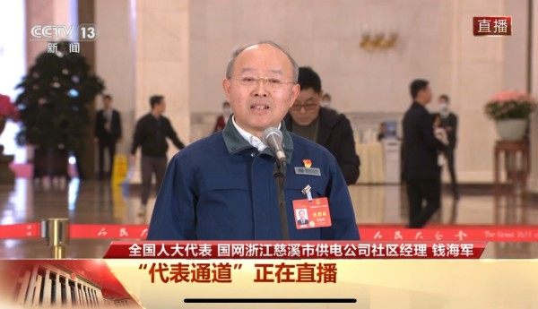 "第三场"代表通道"开启,长沙雅礼中学校长谈教育