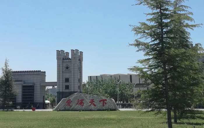 太原师范学院_新浪新闻